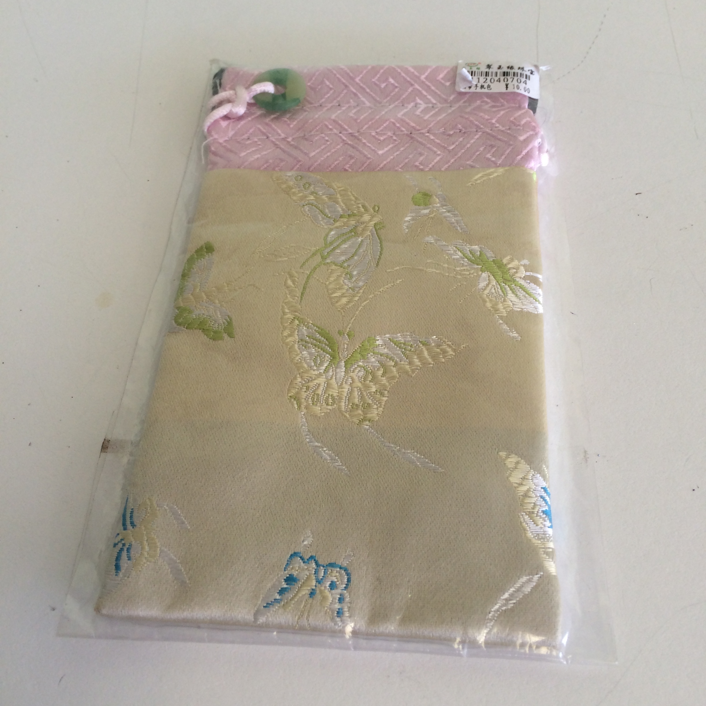 Chinese Embroidered Cell Phone Pouch with Draw String