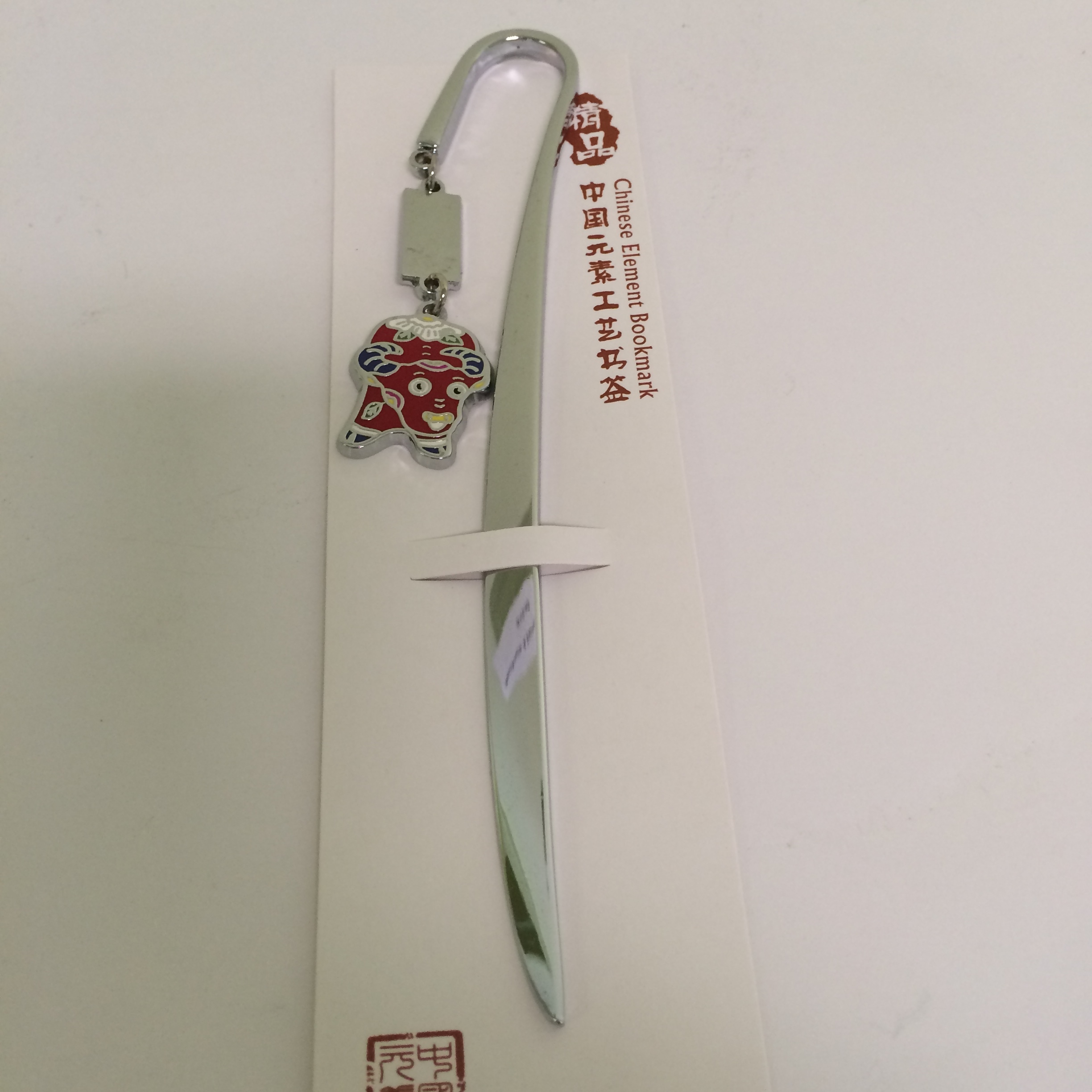 Chinese Element Silver Book Mark